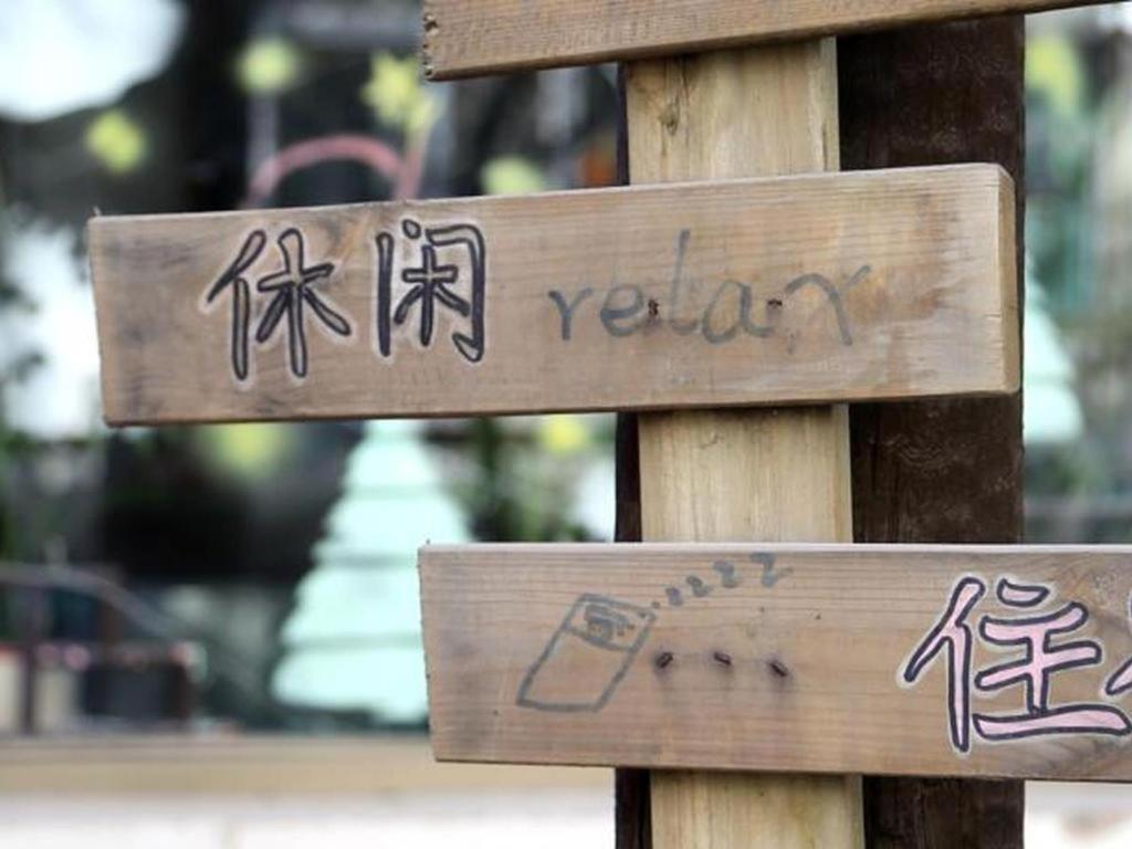 Xian Facebook Youth Hostel Екстер'єр фото